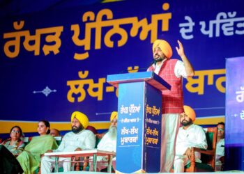 ਮੁੱਖ ਮੰਤਰੀ ਭਗਵੰਤ ਸਿੰਘ ਮਾਨ ਦਾ ਭੈਣਾਂ ਨੂੰ ਰੱਖੜ ਪੁੰਨਿਆ ਦਾ ਤੋਹਫ਼ਾ: 5.30 ਲੱਖ ਔਰਤਾਂ ਦੇ ਬੈਂਕ ਖਾਤਿਆਂ ਵਿੱਚ 181.50 ਕਰੋੜ ਰੁਪਏ ਦੀ ‘ਸਨਮਾਨ ਰਾਸ਼ੀ’ ਭੇਜੀ ਮੁੱਖ ਮੰਤਰੀ ਭਗਵੰਤ ਸਿੰਘ ਮਾਨ ਦਾ ਭੈਣਾਂ ਨੂੰ ਰੱਖੜ ਪੁੰਨਿਆ ਦਾ ਤੋਹਫ਼ਾ: 5.30 ਲੱਖ ਔਰਤਾਂ ਦੇ ਬੈਂਕ ਖਾਤਿਆਂ ਵਿੱਚ 181.50 ਕਰੋੜ ਰੁਪਏ ਦੀ ‘ਸਨਮਾਨ ਰਾਸ਼ੀ’ ਭੇਜੀ
