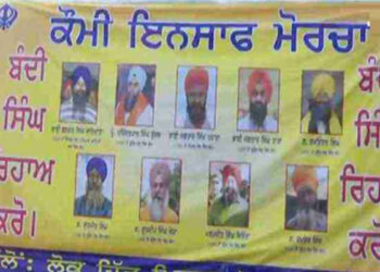 Punjab: ਕੌਮੀ ਇਨਸਾਫ਼ ਮੋਰਚਾ ਵੱਲੋਂ ਰਾਜਪਾਲ ਭਵਨ ਤੱਕ ਰੋਸ ਮਾਰਚ ਅੱਜ
