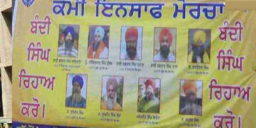 Punjab: ਕੌਮੀ ਇਨਸਾਫ਼ ਮੋਰਚਾ ਵੱਲੋਂ ਰਾਜਪਾਲ ਭਵਨ ਤੱਕ ਰੋਸ ਮਾਰਚ ਅੱਜ Punjab: ਕੌਮੀ ਇਨਸਾਫ਼ ਮੋਰਚਾ ਵੱਲੋਂ ਰਾਜਪਾਲ ਭਵਨ ਤੱਕ ਰੋਸ ਮਾਰਚ ਅੱਜ