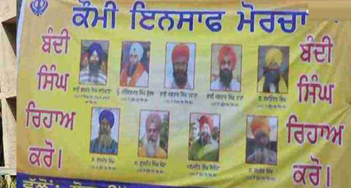 Punjab: ਕੌਮੀ ਇਨਸਾਫ਼ ਮੋਰਚਾ ਵੱਲੋਂ ਰਾਜਪਾਲ ਭਵਨ ਤੱਕ ਰੋਸ ਮਾਰਚ ਅੱਜ Punjab: ਕੌਮੀ ਇਨਸਾਫ਼ ਮੋਰਚਾ ਵੱਲੋਂ ਰਾਜਪਾਲ ਭਵਨ ਤੱਕ ਰੋਸ ਮਾਰਚ ਅੱਜ