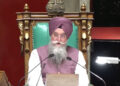 Punjab ਵਿਧਾਨ ਸਭਾ ਦੇ ਮਾਨਸੂਨ ਸੈਸ਼ਨ ਦੇ ਦੂਜੇ ਦਿਨ ਦੀ ਕਾਰਵਾਈ ਸ਼ੁਰੂ Punjab ਵਿਧਾਨ ਸਭਾ ਦੇ ਮਾਨਸੂਨ ਸੈਸ਼ਨ ਦੇ ਦੂਜੇ ਦਿਨ ਦੀ ਕਾਰਵਾਈ ਸ਼ੁਰੂ
