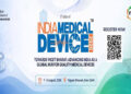 India Medical Device 2026 ਸੰਮੇਲਨ ਅੱਜ ਤੋਂ India Medical Device 2026 ਸੰਮੇਲਨ ਅੱਜ ਤੋਂ