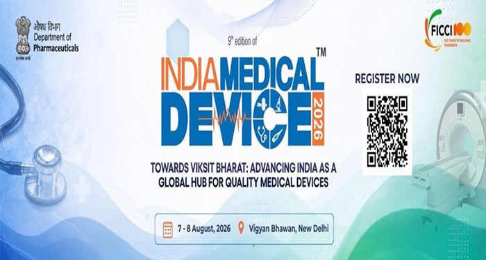India Medical Device 2026 ਸੰਮੇਲਨ ਅੱਜ ਤੋਂ India Medical Device 2026 ਸੰਮੇਲਨ ਅੱਜ ਤੋਂ