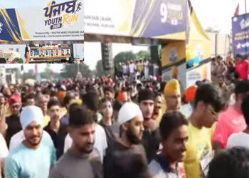 Punjab: ਮੋਹਾਲੀ ‘ਚ ‘ਪੰਜਾਬ ਯੂਥ ਰਨ’ ਮੈਰਾਥਨ, ਨੌਜਵਾਨਾਂ ਨੂੰ ਨਸ਼ਿਆਂ ਤੋਂ ਦੂਰ ਰਹਿਣ ਦਾ ਸੁਨੇਹਾ Punjab: ਮੋਹਾਲੀ ‘ਚ ‘ਪੰਜਾਬ ਯੂਥ ਰਨ’ ਮੈਰਾਥਨ, ਨੌਜਵਾਨਾਂ ਨੂੰ ਨਸ਼ਿਆਂ ਤੋਂ ਦੂਰ ਰਹਿਣ ਦਾ ਸੁਨੇਹਾ