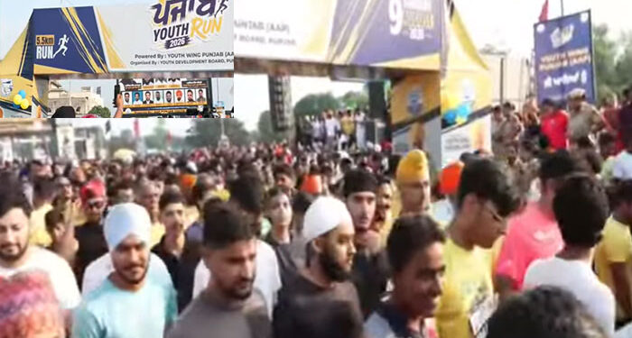 Punjab: ਮੋਹਾਲੀ ‘ਚ ‘ਪੰਜਾਬ ਯੂਥ ਰਨ’ ਮੈਰਾਥਨ, ਨੌਜਵਾਨਾਂ ਨੂੰ ਨਸ਼ਿਆਂ ਤੋਂ ਦੂਰ ਰਹਿਣ ਦਾ ਸੁਨੇਹਾ Punjab: ਮੋਹਾਲੀ ‘ਚ ‘ਪੰਜਾਬ ਯੂਥ ਰਨ’ ਮੈਰਾਥਨ, ਨੌਜਵਾਨਾਂ ਨੂੰ ਨਸ਼ਿਆਂ ਤੋਂ ਦੂਰ ਰਹਿਣ ਦਾ ਸੁਨੇਹਾ