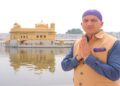 ਰਾਜ ਸੂਚਨਾ ਕਮਿਸ਼ਨਰ ਹਰਪ੍ਰੀਤ ਸੰਧੂ ਨੇ ਸ੍ਰੀ ਦਰਬਾਰ ਸਾਹਿਬ ਵਿਖੇ ਟੇਕਿਆ ਮੱਥਾ ਰਾਜ ਸੂਚਨਾ ਕਮਿਸ਼ਨਰ ਹਰਪ੍ਰੀਤ ਸੰਧੂ ਨੇ ਸ੍ਰੀ ਦਰਬਾਰ ਸਾਹਿਬ ਵਿਖੇ ਟੇਕਿਆ ਮੱਥਾ