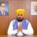 ਰੱਖੜੀ ਦੇ ਤਿਉਹਾਰ ‘ਤੇ ਭਗਵੰਤ ਸਿੰਘ ਮਾਨ ਨੇ ਨਿਭਾਇਆ ‘ਭਰਾ’ ਦਾ ਫ਼ਰਜ਼, 1.37 ਲੱਖ ਸਤਿਕਾਰ ਸਖੀਆਂ ਦੇ ਖਾਤੇ ‘ਚ ਪਾਈ ਸਨਮਾਨ ਰਾਸ਼ੀ ਰੱਖੜੀ ਦੇ ਤਿਉਹਾਰ ‘ਤੇ ਭਗਵੰਤ ਸਿੰਘ ਮਾਨ ਨੇ ਨਿਭਾਇਆ ‘ਭਰਾ’ ਦਾ ਫ਼ਰਜ਼, 1.37 ਲੱਖ ਸਤਿਕਾਰ ਸਖੀਆਂ ਦੇ ਖਾਤੇ ‘ਚ ਪਾਈ ਸਨਮਾਨ ਰਾਸ਼ੀ