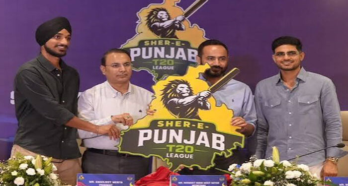 Punjab: ‘ਸ਼ੇਰ-ਏ-ਪੰਜਾਬ T20 ਲੀਗ’ ਦੀ ਸ਼ੁਰੂਆਤ ਅੱਜ ਤੋਂ, 6 ਟੀਮਾਂ ਵਿਚਾਲੇ ਹੋਣਗੇ ਮੁਕਾਬਲੇ Punjab: ‘ਸ਼ੇਰ-ਏ-ਪੰਜਾਬ T20 ਲੀਗ’ ਦੀ ਸ਼ੁਰੂਆਤ ਅੱਜ ਤੋਂ, 6 ਟੀਮਾਂ ਵਿਚਾਲੇ ਹੋਣਗੇ ਮੁਕਾਬਲੇ