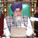 Punjab ਵਿਧਾਨ ਸਭਾ ਦੇ ਆਖਰੀ ਦਿਨ ਦੀ ਕਾਰਵਾਈ ਸ਼ੁਰੂ Punjab ਵਿਧਾਨ ਸਭਾ ਦੇ ਆਖਰੀ ਦਿਨ ਦੀ ਕਾਰਵਾਈ ਸ਼ੁਰੂ