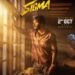 ਫਿਲਮ ‘Sigma’ ਹੁਣ 2 ਅਕਤੂਬਰ ਨੂੰ ਹੋਵੇਗੀ ਰਿਲੀਜ਼