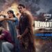 ‘The Revolutionaries’ ਚਾਰ ਨਾਇਕਾਂ ਦੀ ਅਣਕਹੀ ਕਹਾਣੀ ਪ੍ਰੀਮੀਅਰ ਲਈ ਤਿਆਰ