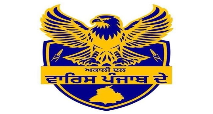 ‘ਅਕਾਲੀ ਦਲ ਵਾਰਿਸ ਪੰਜਾਬ ਦੇ’ ਵੱਲੋਂ ਸੰਸਦੀ ਬੋਰਡ ਦਾ ਗਠਨ ‘ਅਕਾਲੀ ਦਲ ਵਾਰਿਸ ਪੰਜਾਬ ਦੇ’ ਵੱਲੋਂ ਸੰਸਦੀ ਬੋਰਡ ਦਾ ਗਠਨ