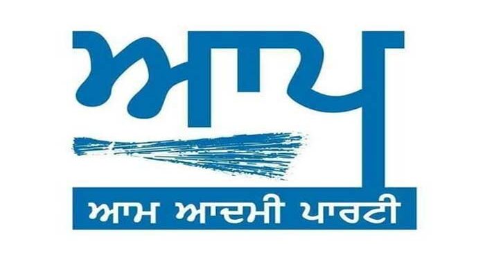 ‘ਆਪ’ ਪੰਜਾਬ ਵੱਲੋਂ ਨਵੇਂ ਹਲਕਾ ਸੰਗਠਨ ਇੰਚਾਰਜ, ਬਲਾਕ ਪ੍ਰਧਾਨ ਤੇ ਬਲਾਕ ਕੋਆਰਡੀਨੇਟਰ ਨਿਯੁਕਤ ‘ਆਪ’ ਪੰਜਾਬ ਵੱਲੋਂ ਨਵੇਂ ਹਲਕਾ ਸੰਗਠਨ ਇੰਚਾਰਜ, ਬਲਾਕ ਪ੍ਰਧਾਨ ਤੇ ਬਲਾਕ ਕੋਆਰਡੀਨੇਟਰ ਨਿਯੁਕਤ