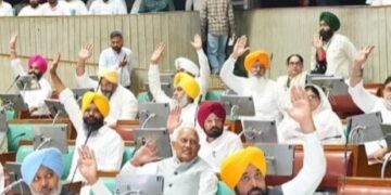 ਪੰਜਾਬ ਵਿਧਾਨ ਸਭਾ ਵੱਲੋਂ ਸਿੱਖਿਆ, ਬੁਨਿਆਦੀ ਢਾਂਚਾ, ਰੁਜ਼ਗਾਰ ਅਤੇ ਪੇਂਡੂ ਵਿਕਾਸ ਸਮੇਤ ਵੱਖ-ਵੱਖ ਖੇਤਰਾਂ ਨਾਲ ਸਬੰਧਤ ਬਿੱਲ ਪਾਸ