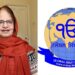 ਗਲੋਬਲ ਸਿੱਖ ਕੌਂਸਲ ਵੱਲੋਂ ਵਿਧਾਨ ਸਭਾ ਚੋਣਾਂ ਤੋਂ ਪਹਿਲਾਂ ਮੀਰੀ-ਪੀਰੀ ਦੇ ਸਿਧਾਂਤ ਹੇਠ ਪੰਥਕ ਏਕਤਾ ਲਈ ਜਥੇਦਾਰ ਨੂੰ ਅਪੀਲ