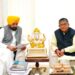 ਮੁੱਖ ਮੰਤਰੀ ਭਗਵੰਤ ਮਾਨ ਨੇ ਰਾਜਪਾਲ ਗੁਲਾਬ ਚੰਦ ਕਟਾਰੀਆ ਨਾਲ ਕੀਤੀ ਮੁਲਾਕਾਤ ਮੁੱਖ ਮੰਤਰੀ ਭਗਵੰਤ ਮਾਨ ਨੇ ਰਾਜਪਾਲ ਗੁਲਾਬ ਚੰਦ ਕਟਾਰੀਆ ਨਾਲ ਕੀਤੀ ਮੁਲਾਕਾਤ