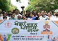 ‘ਖੇਡਾਂ ਵਤਨ ਪੰਜਾਬ ਦੀਆਂ-2026’ ਦੀ ਮਸ਼ਾਲ ਦਾ ਹੁਸ਼ਿਆਰਪੁਰ ‘ਚ ਭਰਵਾਂ ਸਵਾਗਤ ‘ਖੇਡਾਂ ਵਤਨ ਪੰਜਾਬ ਦੀਆਂ-2026’ ਦੀ ਮਸ਼ਾਲ ਦਾ ਹੁਸ਼ਿਆਰਪੁਰ ‘ਚ ਭਰਵਾਂ ਸਵਾਗਤ