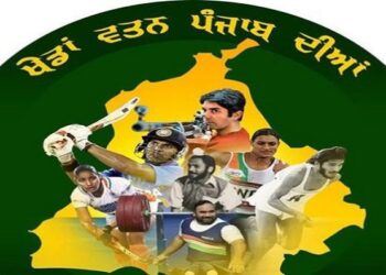 ਖੇਡਾਂ ਵਤਨ ਪੰਜਾਬ ਦੀਆਂ-2026: ਤਰਨ ਤਾਰਨ ’ਚ 7 ਸਤੰਬਰ ਤੋਂ ਸ਼ੁਰੂ ਹੋਣਗੀਆਂ ਬਲਾਕ ਪੱਧਰੀ ਖੇਡਾਂ ਖੇਡਾਂ ਵਤਨ ਪੰਜਾਬ ਦੀਆਂ-2026: ਤਰਨ ਤਾਰਨ ’ਚ 7 ਸਤੰਬਰ ਤੋਂ ਸ਼ੁਰੂ ਹੋਣਗੀਆਂ ਬਲਾਕ ਪੱਧਰੀ ਖੇਡਾਂ