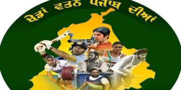 ਖੇਡਾਂ ਵਤਨ ਪੰਜਾਬ ਦੀਆਂ-2026: ਤਰਨ ਤਾਰਨ ’ਚ 7 ਸਤੰਬਰ ਤੋਂ ਸ਼ੁਰੂ ਹੋਣਗੀਆਂ ਬਲਾਕ ਪੱਧਰੀ ਖੇਡਾਂ ਖੇਡਾਂ ਵਤਨ ਪੰਜਾਬ ਦੀਆਂ-2026: ਤਰਨ ਤਾਰਨ ’ਚ 7 ਸਤੰਬਰ ਤੋਂ ਸ਼ੁਰੂ ਹੋਣਗੀਆਂ ਬਲਾਕ ਪੱਧਰੀ ਖੇਡਾਂ