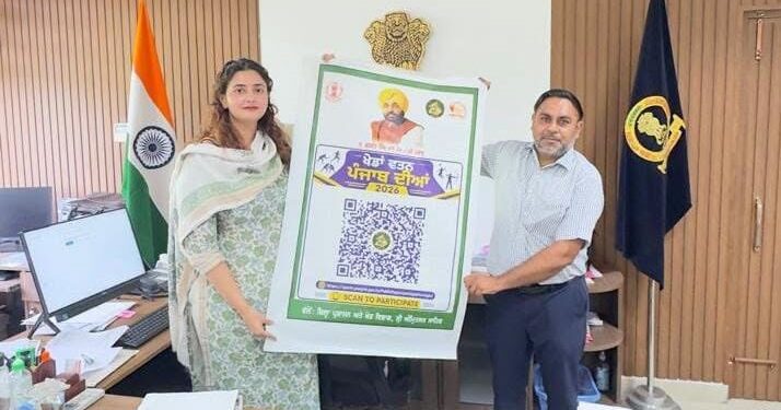 ਖੇਡਾਂ ਵਤਨ ਪੰਜਾਬ ਦੀਆਂ-2026 ਸੀਜ਼ਨ-4 ਲਈ ਕਿਊ.ਆਰ. ਕੋਡ ਰਾਹੀਂ ਆਨਲਾਈਨ ਰਜਿਸਟ੍ਰੇਸ਼ਨ ਸ਼ੁਰੂ ਖੇਡਾਂ ਵਤਨ ਪੰਜਾਬ ਦੀਆਂ-2026 ਸੀਜ਼ਨ-4 ਲਈ ਕਿਊ.ਆਰ. ਕੋਡ ਰਾਹੀਂ ਆਨਲਾਈਨ ਰਜਿਸਟ੍ਰੇਸ਼ਨ ਸ਼ੁਰੂ
