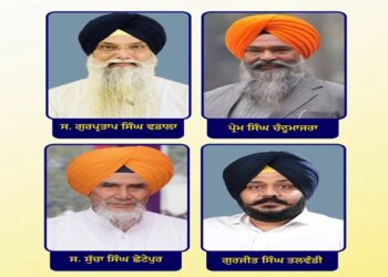 ਸ਼੍ਰੋਮਣੀ ਅਕਾਲੀ ਦਲ ਪੁਨਰ ਸੁਰਜੀਤ ਵੱਲੋਂ ਪੰਜਾਬ ਬੰਦ ਦੇ ਸੱਦੇ ਨੂੰ ਪੂਰਨ ਸਮਰਥਨ ਸ਼੍ਰੋਮਣੀ ਅਕਾਲੀ ਦਲ ਪੁਨਰ ਸੁਰਜੀਤ ਵੱਲੋਂ ਪੰਜਾਬ ਬੰਦ ਦੇ ਸੱਦੇ ਨੂੰ ਪੂਰਨ ਸਮਰਥਨ