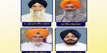 ਸ਼੍ਰੋਮਣੀ ਅਕਾਲੀ ਦਲ ਪੁਨਰ ਸੁਰਜੀਤ ਵੱਲੋਂ ਪੰਜਾਬ ਬੰਦ ਦੇ ਸੱਦੇ ਨੂੰ ਪੂਰਨ ਸਮਰਥਨ