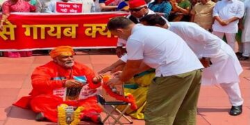 ਸੰਸਦ ਬਾਹਰ ਭਗਵੇ ਭੇਸ ‘ਚ ਪ੍ਰਦਰਸ਼ਨ ‘ਤੇ ਵੱਡੀ ਕਾਰਵਾਈ : ਰਾਹੁਲ ਗਾਂਧੀ – ਪੱਪੂ ਯਾਦਵ ਖ਼ਿਲਾਫ਼ ਕੇਸ ਦਰਜ