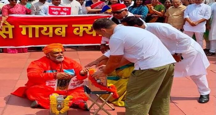 ਸੰਸਦ ਬਾਹਰ ਭਗਵੇ ਭੇਸ ‘ਚ ਪ੍ਰਦਰਸ਼ਨ ‘ਤੇ ਵੱਡੀ ਕਾਰਵਾਈ : ਰਾਹੁਲ ਗਾਂਧੀ – ਪੱਪੂ ਯਾਦਵ ਖ਼ਿਲਾਫ਼ ਕੇਸ ਦਰਜ ਸੰਸਦ ਬਾਹਰ ਭਗਵੇ ਭੇਸ ‘ਚ ਪ੍ਰਦਰਸ਼ਨ ‘ਤੇ ਵੱਡੀ ਕਾਰਵਾਈ : ਰਾਹੁਲ ਗਾਂਧੀ – ਪੱਪੂ ਯਾਦਵ ਖ਼ਿਲਾਫ਼ ਕੇਸ ਦਰਜ