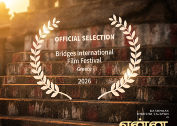 ਨਿਮਿਸ਼ਾ ਸਜਯਨ ਸਟਾਰਰ ਫਿਲਮ ‘Enna Vilai’ ਨੂੰ ਗ੍ਰੀਸ ਵਿੱਚ ਹੋਣ ਵਾਲੇ ਬ੍ਰਿਜਸ ਇੰਟਰਨੈਸ਼ਨਲ ਫਿਲਮ ਫੈਸਟੀਵਲ ਲਈ ਅਧਿਕਾਰਤ ਤੌਰ ‘ਤੇ ਚੁਣਿਆ ਗਿਆ