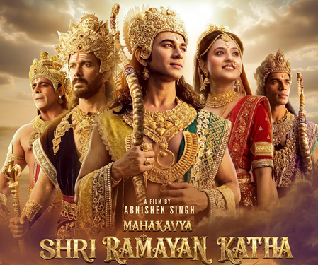 ‘ਮਹਾਕਾਵਯ ਸ਼੍ਰੀ ਰਾਮਾਇਣ ਕਥਾ’ ਦਾ ਦੂਜਾ ਟਰੈਕ ‘Ram Ji Ki Sena’ ਰਿਲੀਜ਼ ‘ਮਹਾਕਾਵਯ ਸ਼੍ਰੀ ਰਾਮਾਇਣ ਕਥਾ’ ਦਾ ਦੂਜਾ ਟਰੈਕ ‘Ram Ji Ki Sena’ ਰਿਲੀਜ਼