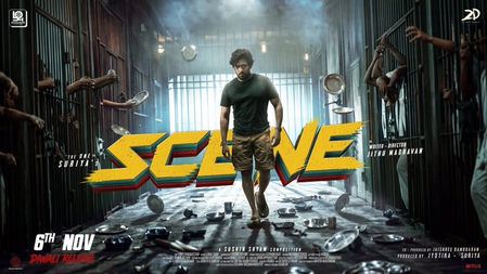 ਸੂਰੀਆ ਸਟਾਰਰ ਫਿਲਮ ‘Scene’ ਇਸ ਸਾਲ ਨਵੰਬਰ ਵਿੱਚ ਹੋਵੇਗੀ ਰਿਲੀਜ਼ ਸੂਰੀਆ ਸਟਾਰਰ ਫਿਲਮ ‘Scene’ ਇਸ ਸਾਲ ਨਵੰਬਰ ਵਿੱਚ ਹੋਵੇਗੀ ਰਿਲੀਜ਼