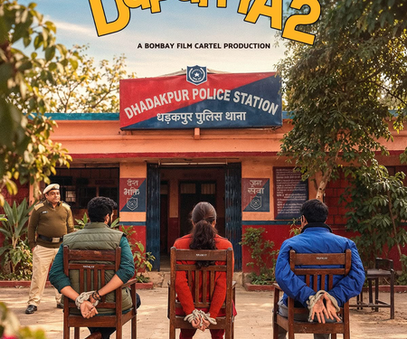 ਸ਼ੋਅ ‘Dupahiya’ ਦਾ ਦੂਜਾ ਸੀਜ਼ਨ 1 ਅਕਤੂਬਰ ਨੂੰ OTT ‘ਤੇ ਹੋਵੇਗਾ ਰਿਲੀਜ਼ ਸ਼ੋਅ ‘Dupahiya’ ਦਾ ਦੂਜਾ ਸੀਜ਼ਨ 1 ਅਕਤੂਬਰ ਨੂੰ OTT ‘ਤੇ ਹੋਵੇਗਾ ਰਿਲੀਜ਼