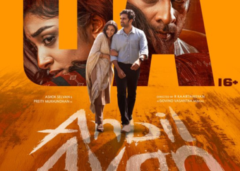 ਰੋਮਾਂਟਿਕ ਐਕਸ਼ਨ ਡਰਾਮਾ ਫਿਲਮ ‘Anbil Avan’ ਨੂੰ U/A ਸਰਟੀਫਿਕੇਟ ਨਾਲ ਰਿਲੀਜ਼ ਲਈ ਮਿਲੀ ਮਨਜ਼ੂਰੀ ਰੋਮਾਂਟਿਕ ਐਕਸ਼ਨ ਡਰਾਮਾ ਫਿਲਮ ‘Anbil Avan’ ਨੂੰ U/A ਸਰਟੀਫਿਕੇਟ ਨਾਲ ਰਿਲੀਜ਼ ਲਈ ਮਿਲੀ ਮਨਜ਼ੂਰੀ