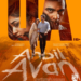 ਰੋਮਾਂਟਿਕ ਐਕਸ਼ਨ ਡਰਾਮਾ ਫਿਲਮ ‘Anbil Avan’ ਨੂੰ U/A ਸਰਟੀਫਿਕੇਟ ਨਾਲ ਰਿਲੀਜ਼ ਲਈ ਮਿਲੀ ਮਨਜ਼ੂਰੀ ਰੋਮਾਂਟਿਕ ਐਕਸ਼ਨ ਡਰਾਮਾ ਫਿਲਮ ‘Anbil Avan’ ਨੂੰ U/A ਸਰਟੀਫਿਕੇਟ ਨਾਲ ਰਿਲੀਜ਼ ਲਈ ਮਿਲੀ ਮਨਜ਼ੂਰੀ