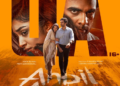 ਰੋਮਾਂਟਿਕ ਐਕਸ਼ਨ ਡਰਾਮਾ ਫਿਲਮ ‘Anbil Avan’ ਨੂੰ U/A ਸਰਟੀਫਿਕੇਟ ਨਾਲ ਰਿਲੀਜ਼ ਲਈ ਮਿਲੀ ਮਨਜ਼ੂਰੀ