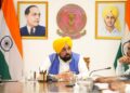 ਮੁੱਖ ਮੰਤਰੀ ਭਗਵੰਤ ਸਿੰਘ ਮਾਨ ਨੇ ‘ਖੇਡਾਂ ਵਤਨ ਪੰਜਾਬ ਦੀਆਂ-2026’ ਦੀਆਂ ਤਿਆਰੀਆਂ ਦਾ ਜਾਇਜ਼ਾ ਲਿਆ