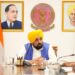 ਮੁੱਖ ਮੰਤਰੀ ਭਗਵੰਤ ਸਿੰਘ ਮਾਨ ਨੇ ‘ਖੇਡਾਂ ਵਤਨ ਪੰਜਾਬ ਦੀਆਂ-2026’ ਦੀਆਂ ਤਿਆਰੀਆਂ ਦਾ ਜਾਇਜ਼ਾ ਲਿਆ