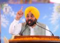 ਅਸੀਂ ਕਿਸਾਨਾਂ ਦੇ ਹਿੱਤਾਂ ਦੀ ਰਾਖੀ ਅਤੇ ਖੇਤੀਬਾੜੀ ਨੂੰ ਲਾਹੇਵੰਦ ਬਣਾਉਣ ਲਈ ਵਚਨਬੱਧ ਹਾਂ: ਮੁੱਖ ਮੰਤਰੀ ਭਗਵੰਤ ਸਿੰਘ ਮਾਨ