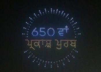 ਮੋਹਾਲੀ ਵਿੱਚ 29 ਸਤੰਬਰ ਦੀ ਸ਼ਾਮ ਅਸਮਾਨ ’ਚ ਉੱਡਣਗੇ 500 ਡਰੋਨ; ਗੁਰੂ ਰਵਿਦਾਸ ਮਹਾਰਾਜ ਦੇ ਜੀਵਨ, ਬਾਣੀ ਤੇ ਸਿੱਖਿਆਵਾਂ ਦੀ ਹੋਵੇਗੀ ਵਿਲੱਖਣ ਪੇਸ਼ਕਾਰੀ