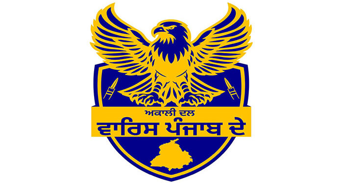 Punjab: ‘ਵਾਰਿਸ ਪੰਜਾਬ ਦੇ’ ਵੱਲੋਂ 4 ਹਲਕਾ ਇੰਚਾਰਜ ਨਿਯੁਕਤ