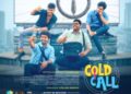 ਫਿਲਮ ‘Cold Call’ ਇਸ ਮਹੀਨੇ ਹੋਵੇਗੀ ਰਿਲੀਜ਼ ਫਿਲਮ ‘Cold Call’ ਇਸ ਮਹੀਨੇ ਹੋਵੇਗੀ ਰਿਲੀਜ਼