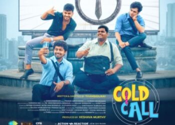 ਫਿਲਮ ‘Cold Call’ ਇਸ ਮਹੀਨੇ ਹੋਵੇਗੀ ਰਿਲੀਜ਼