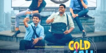 ਫਿਲਮ ‘Cold Call’ ਇਸ ਮਹੀਨੇ ਹੋਵੇਗੀ ਰਿਲੀਜ਼ ਫਿਲਮ ‘Cold Call’ ਇਸ ਮਹੀਨੇ ਹੋਵੇਗੀ ਰਿਲੀਜ਼