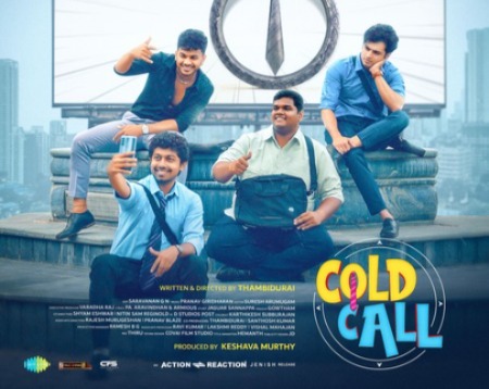ਫਿਲਮ ‘Cold Call’ ਇਸ ਮਹੀਨੇ ਹੋਵੇਗੀ ਰਿਲੀਜ਼ ਫਿਲਮ ‘Cold Call’ ਇਸ ਮਹੀਨੇ ਹੋਵੇਗੀ ਰਿਲੀਜ਼