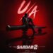Spy thriller ‘ਸਰਦਾਰ 2’ ਨੂੰ U/A ਸਰਟੀਫਿਕੇਟ ਨਾਲ ਰਿਲੀਜ਼ ਲਈ ਮਿਲੀ ਮਨਜ਼ੂਰੀ ; ਫਿਲਮ ਇਸ ਦਿਨ ਤੋਂ ਦਿਖੇਗੀ ਸਿਨੇਮਾਘਰਾਂ ‘ਚ Spy thriller ‘ਸਰਦਾਰ 2’ ਨੂੰ U/A ਸਰਟੀਫਿਕੇਟ ਨਾਲ ਰਿਲੀਜ਼ ਲਈ ਮਿਲੀ ਮਨਜ਼ੂਰੀ ; ਫਿਲਮ ਇਸ ਦਿਨ ਤੋਂ ਦਿਖੇਗੀ ਸਿਨੇਮਾਘਰਾਂ ‘ਚ
