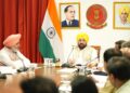 ਮੁੱਖ ਮੰਤਰੀ ਭਗਵੰਤ ਸਿੰਘ ਮਾਨ ਵੱਲੋਂ ‘ਯੁੱਧ ਨਸ਼ਿਆਂ ਵਿਰੁੱਧ’ ਮੁਹਿੰਮ ਬਾਰੇ ਉੱਚ-ਪੱਧਰੀ ਸਮੀਖਿਆ ਮੀਟਿੰਗ ਦੀ ਪ੍ਰਧਾਨਗੀ, ਨਸ਼ਿਆਂ ਵਿਰੁੱਧ ਫੈਸਲਾਕੁੰਨ ਕਦਮ ਚੁੱਕਣ ਲਈ ਕਿਹਾ ਮੁੱਖ ਮੰਤਰੀ ਭਗਵੰਤ ਸਿੰਘ ਮਾਨ ਵੱਲੋਂ ‘ਯੁੱਧ ਨਸ਼ਿਆਂ ਵਿਰੁੱਧ’ ਮੁਹਿੰਮ ਬਾਰੇ ਉੱਚ-ਪੱਧਰੀ ਸਮੀਖਿਆ ਮੀਟਿੰਗ ਦੀ ਪ੍ਰਧਾਨਗੀ, ਨਸ਼ਿਆਂ ਵਿਰੁੱਧ ਫੈਸਲਾਕੁੰਨ ਕਦਮ ਚੁੱਕਣ ਲਈ ਕਿਹਾ