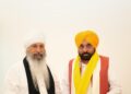 ਨਾਨਕਸਰ ਸੰਪਰਦਾਇ ਦੇ ਮੁਖੀ ਨੇ ਇਤਿਹਾਸਕ ‘ਜਾਗਤ ਜੋਤ ਸ੍ਰੀ ਗੁਰੂ ਗ੍ਰੰਥ ਸਾਹਿਬ ਸਤਿਕਾਰ (ਸੋਧ) ਐਕਟ, 2026’ ਪਾਸ ਕਰਨ ਲਈ ਮੁੱਖ ਮੰਤਰੀ ਭਗਵੰਤ ਸਿੰਘ ਮਾਨ ਦੀ ਕੀਤੀ ਸ਼ਲਾਘਾ