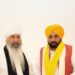ਨਾਨਕਸਰ ਸੰਪਰਦਾਇ ਦੇ ਮੁਖੀ ਨੇ ਇਤਿਹਾਸਕ ‘ਜਾਗਤ ਜੋਤ ਸ੍ਰੀ ਗੁਰੂ ਗ੍ਰੰਥ ਸਾਹਿਬ ਸਤਿਕਾਰ (ਸੋਧ) ਐਕਟ, 2026’ ਪਾਸ ਕਰਨ ਲਈ ਮੁੱਖ ਮੰਤਰੀ ਭਗਵੰਤ ਸਿੰਘ ਮਾਨ ਦੀ ਕੀਤੀ ਸ਼ਲਾਘਾ ਨਾਨਕਸਰ ਸੰਪਰਦਾਇ ਦੇ ਮੁਖੀ ਨੇ ਇਤਿਹਾਸਕ ‘ਜਾਗਤ ਜੋਤ ਸ੍ਰੀ ਗੁਰੂ ਗ੍ਰੰਥ ਸਾਹਿਬ ਸਤਿਕਾਰ (ਸੋਧ) ਐਕਟ, 2026’ ਪਾਸ ਕਰਨ ਲਈ ਮੁੱਖ ਮੰਤਰੀ ਭਗਵੰਤ ਸਿੰਘ ਮਾਨ ਦੀ ਕੀਤੀ ਸ਼ਲਾਘਾ