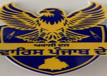ਅਕਾਲੀ ਦਲ ਵਾਰਿਸ ਪੰਜਾਬ ਦੇ ਵੱਲੋਂ ਨਵੇਂ ਬੁਲਾਰਿਆਂ ਦੀ ਨਿਯੁਕਤੀ; ਪੜ੍ਹੋ ਪੂਰੀ ਸੂਚੀ ਅਕਾਲੀ ਦਲ ਵਾਰਿਸ ਪੰਜਾਬ ਦੇ ਵੱਲੋਂ ਨਵੇਂ ਬੁਲਾਰਿਆਂ ਦੀ ਨਿਯੁਕਤੀ; ਪੜ੍ਹੋ ਪੂਰੀ ਸੂਚੀ