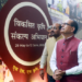 ਭਾਰਤ ਅਗਲੇ ਸਾਲ ਅਪ੍ਰੈਲ ਵਿੱਚ ‘ICAR-CGIAR Science and Partnership Week’ ਦੀ ਕਰੇਗਾ ਮੇਜ਼ਬਾਨੀ ਭਾਰਤ ਅਗਲੇ ਸਾਲ ਅਪ੍ਰੈਲ ਵਿੱਚ ‘ICAR-CGIAR Science and Partnership Week’ ਦੀ ਕਰੇਗਾ ਮੇਜ਼ਬਾਨੀ